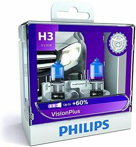 ヴィジョンプラス 3400K 車検対応 H3 2個入り ハロゲン ヘッドライト VisionPlus 自動バルブ&ライト 1233