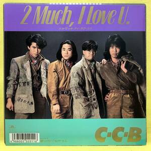 ■C-C-B■2 Much,I Love U./夢の中でおやすみ■