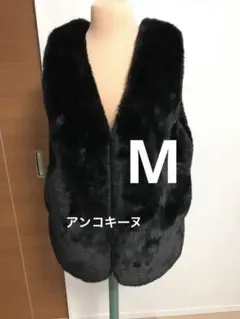 Apres Coquine エコファージレ　M