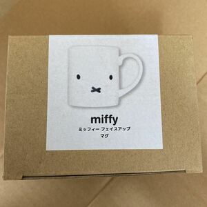 ミッフィー　miffy フェイスアップマグ　マグカップ