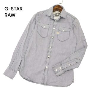 美品★ G-STAR RAW ジースター ロウ 通年 【TACOMA SHIRT L/S】 インド綿 長袖 ワーク シャツ Sz.XS　メンズ　C4T06760_7#C