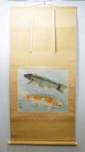 《ジャムルK》KKo0908-10◆真作 富取風堂 肉筆 掛軸 「鯉魚」 太巻 共箱 幅：65.3cm 全長：138cm 日本画 美術品