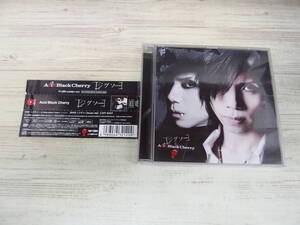 CD.DVD / ジグソー / Acid Black Cherry /『D5』/ 中古