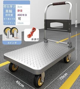 LRM2862★台車 ガーデンカート 運搬車 手引き台車 多機能 耐荷重400kg 70*45*80CM