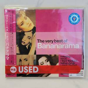 Bananarama / The very best of Bananarama / CD ｜ バナナラマ / ヴェリー・ベスト・オブ・バナナラマ