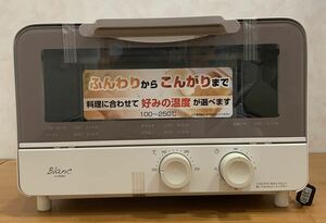 ☆☆送料無料☆☆dretec ドリテック Blane Oven toaster ブラン・オーブントースター TS-101 付属品・説明書付き 共箱入り 未使用