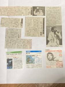 沢田研二コンサート1998ROCKAN TOUR新聞記事等切抜き８枚セット　15