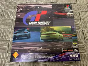 PS体験版ソフト グランツーリスモ 体験版 GranTurismo プレイステーション PlayStation DEMO DISC 非売品 PAPX90026 ソニー SONY