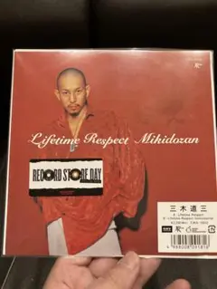 三木道三 Lifetime Respect レコード　7インチ