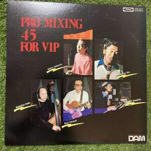 JAPANESE JAZZ/PRO MIXING 45 FOR VIP(DAM:DOR-0042 LIMITED 45RPM AUDIOPHILE LP/SHOJI YOKOUCHI TRIO,GEORGE KIZU,YOUICHI NAMEKATA