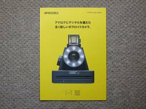 【カタログのみ】IMPOSSIBLE I-1 ANALOG INSTANT CAMERA 検 ポラロイド インスタントカメラ