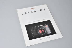 カタログ　ライカ　LEICA R7　　（古書）