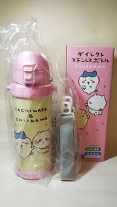 2465送料600円 OSK ちいかわ マグボトル ダイレクト ステンレスボトル 800ml 保冷タイプ SBR-800D 水筒 直飲み キッズ オーエスケー