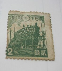 第2次昭和　木造船　2銭切手　 菊花紋　裏焼け・シミあり　状態悪いです　同梱可能 E-01