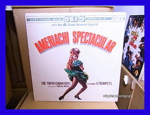 【SDSスーパー・ダイナミック・サウンド】東京キューバン・ボーイズ / アメリアッチ・スペクタクラー AMERIACHI SPECTACULAR/LP