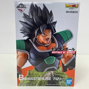 未開封品 一番くじ ドラゴンボール HISTORY OF RIVALS B賞 MASTERLISE ブロリー フィギュア ドラゴンボール超 バンダイ BANDAI 240619KL