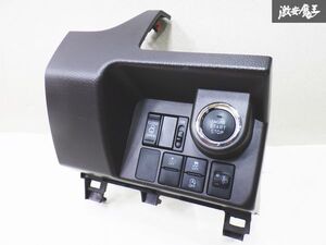 トヨタ純正 M900A M910A ルーミー スライドドアスイッチ プッシュスタートスイッチ 55446-B1040 即納 棚B2D