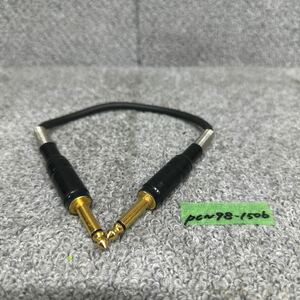 PCN98-1506 激安 CABLE シールド ケーブル WHIRLWIND BELDEN LH 約40cm ベルデン 中古 現状品