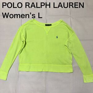 【送料無料】やや汚れありPOLO RALPH LAUREN長袖Tシャツ蛍光イエロー黄緑系　レディースLサイズ　ポロラルフローレンロンTシャツトレーナー