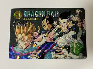 【極美品】ドラゴンボール カードダス ビジュアルアドベンチャー No.212 1995年