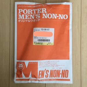 メンズノンノ/ポーターオリジナルウォッチ/MEN’S NON-NO×PORTER限定コラボ企画品.未開封新品