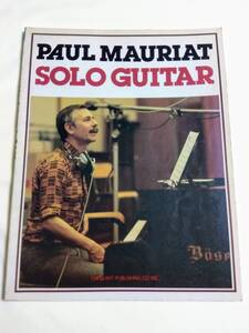 ギターソロで弾く ポールモーリアの世界 Paul Mauriat オリーブの首飾り 恋はみずいろ シバの女王 エーゲ海の真珠 蒼いノクターン