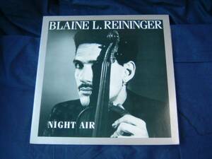 LP【ブレイン・レイニンガーBlaine L. Reininger】Night Air