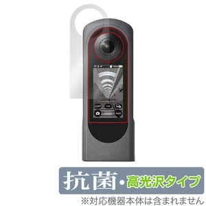 RICOH THETA X 保護 フィルム OverLay 抗菌 Brilliant for リコー シータ エックス Hydro Ag+ 抗菌 抗ウイルス 高光沢