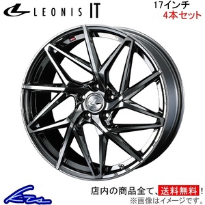 ウェッズ レオニスIT 4本セット ホイール アコード CL7/CL8/CL9 0040603 weds ウエッズ LEONIS アルミホイール 4枚 1台分