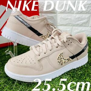 即決 ナイキ ウィメンズ ダンク ロー SE NIKE WMNS DUNK LOW SE レディーススニーカー DUNK 25.5cm 送料込み DD7099-200