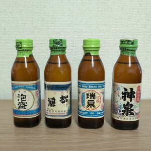 未開栓 未開封 泡盛 ミニボトル 100ml 4本 