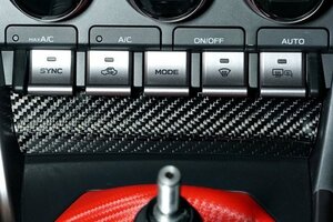 「RSW」BRZ(ZD8)用ACコントロールパネルｘロワー(綾織りブラックカーボン/クリア塗装仕上げ)