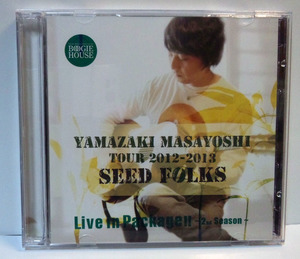 [2枚組] 山崎まさよし YAMAZAKI MASAYOSHI / Live in Package TOUR 2012 2013 SEED FOLKS 新潟