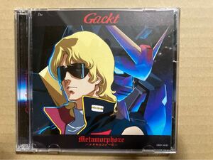 Gackt Metamorphoze〜メタモルフォーゼ　CD+D VD 機動戦士Zガンダム〜星を継ぐ者〜主題歌