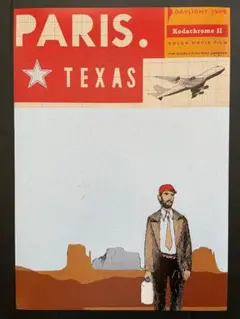 アートポスター➀『パリ、テキサス』 (Paris,Texas)