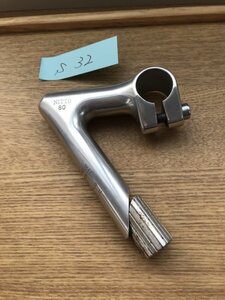 ☆至宝館 中古　競輪 KEIRIN　ピスト　ステム　 NITTOH ニットウ 日東　NJ PRO　アルミ　８０ミリ　５８度　　NJS刻印　