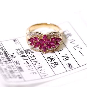 X-13 K18 ルビー1.79ct/ダイヤモンド0.80ct リング 日本宝石科学協会ソーティング付き