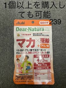 アサヒ ディアナチュラスタイル マカ×亜鉛 60日分 120粒