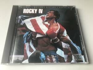 【サントラ】ROCKY IV/ロッキー・4