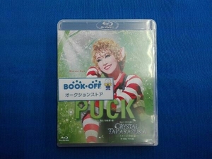 PUCK/CRYSTAL TAKARAZUKA -イメージの結晶-(Blu-ray Disc)