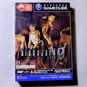 biohazard 0 ZERO バイオハザード ゲームキューブ ソフト GS(MLG)DOL-GBZJ-JPN サバイバル ホラー CAPCOM カプコン 任天堂 Nintendo GC