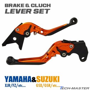 バイク ブレーキ クラッチ レバーセット XJR400 GSR250/400/600/750 GSX-R600/750/1000 バンディット250 グラディウス400/600 SZ228-O