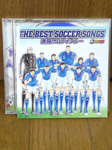 ベスト サッカーソング18曲CD BEST SOCCER SONGS激闘サムライブルー/キャプテン翼 30周年/ANTHEM GO WEST GOTA坂本龍一 甲本ヒロト山本潤子