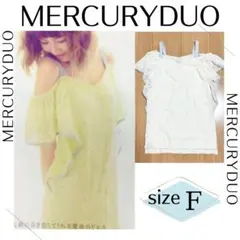 MERCURYDUO マーキュリーデュオ オフショルダー レース フリル ワンピ