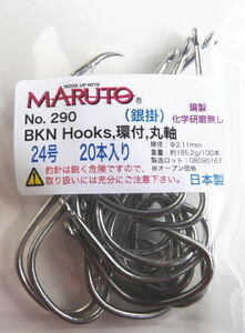 クエ、BKN Hooks 環付 24号　20本　強度:48kg