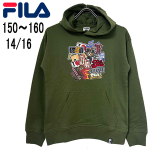 新品 150~160 ★ FILA フィラ ジュニア パーカー トレーナー カーキ 14/16 プルオーバー フーディ 3D エンボス コストコ ボーイズ ガールズ