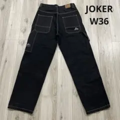 JOKER ワイドバギー ブラックデニムパンツ W36