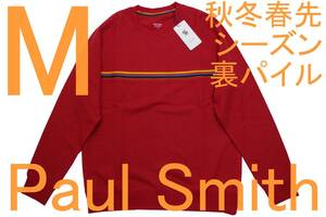 即決●ポールスミス Paul Smith LOUNGEWEAR トレーナー（M）№1 新品 50%OFF 