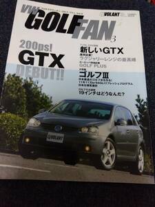 ル・ボラン フォルクスワーゲン・ゴルフ・ファン vol.3 VW GTX ゴルフⅢ