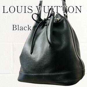 【美品】LOUIS VUITTON エピ プチノエ 巾着 ショルダーバッグ 黒 ブラック